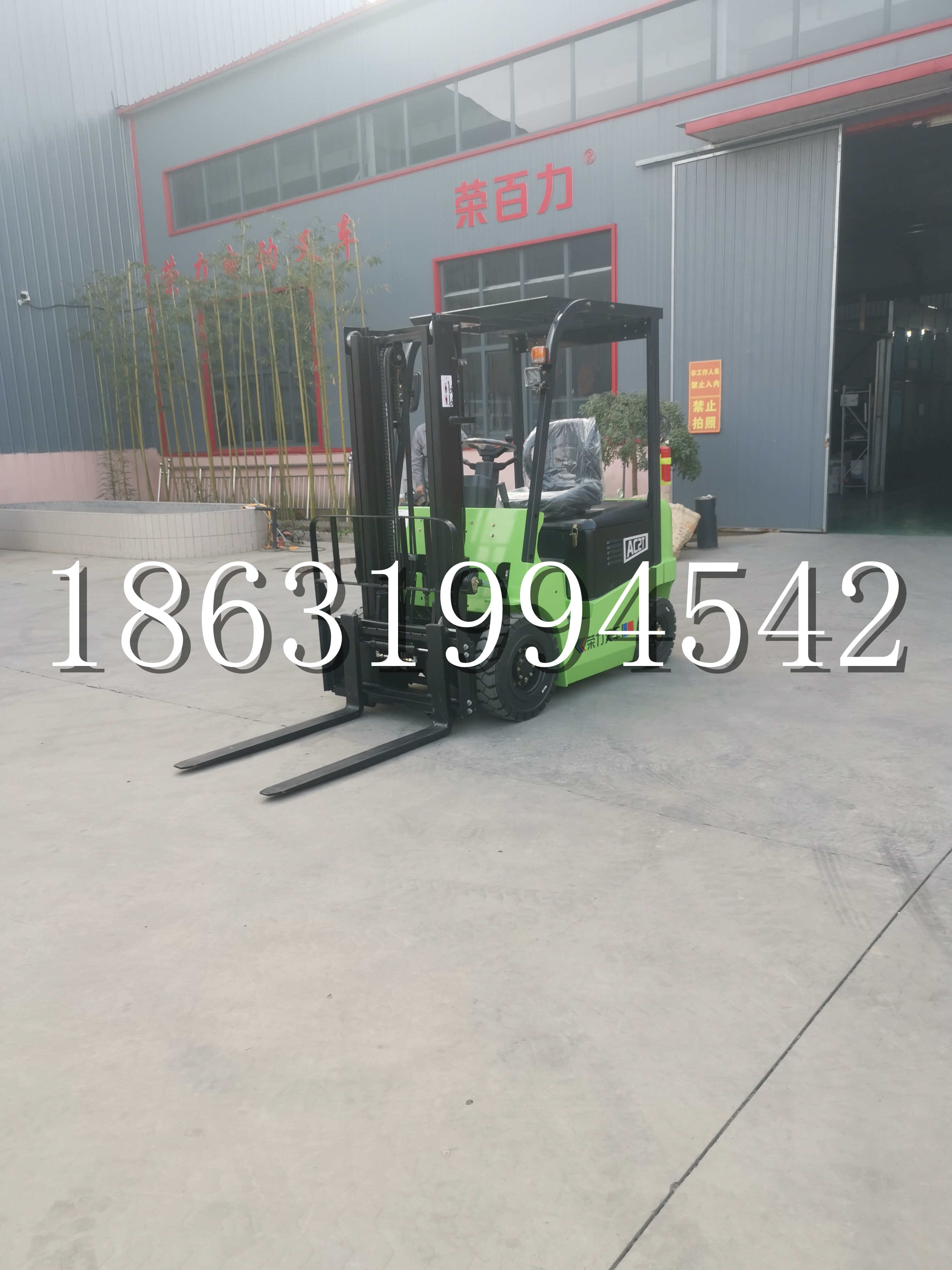 龙江县优程2.5吨站驾式全电动液压搬运车3吨电动叉车锂电池托盘铲车地牛