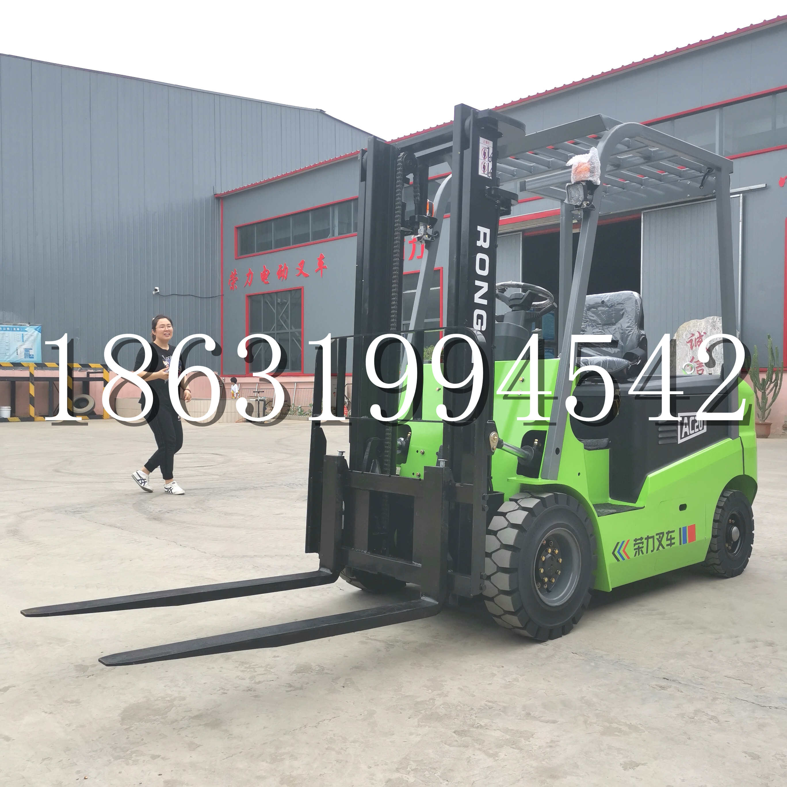 龙江县上海申叉站驾式全电动叉车堆高车半1吨小型2吨全自动液压搬运托盘